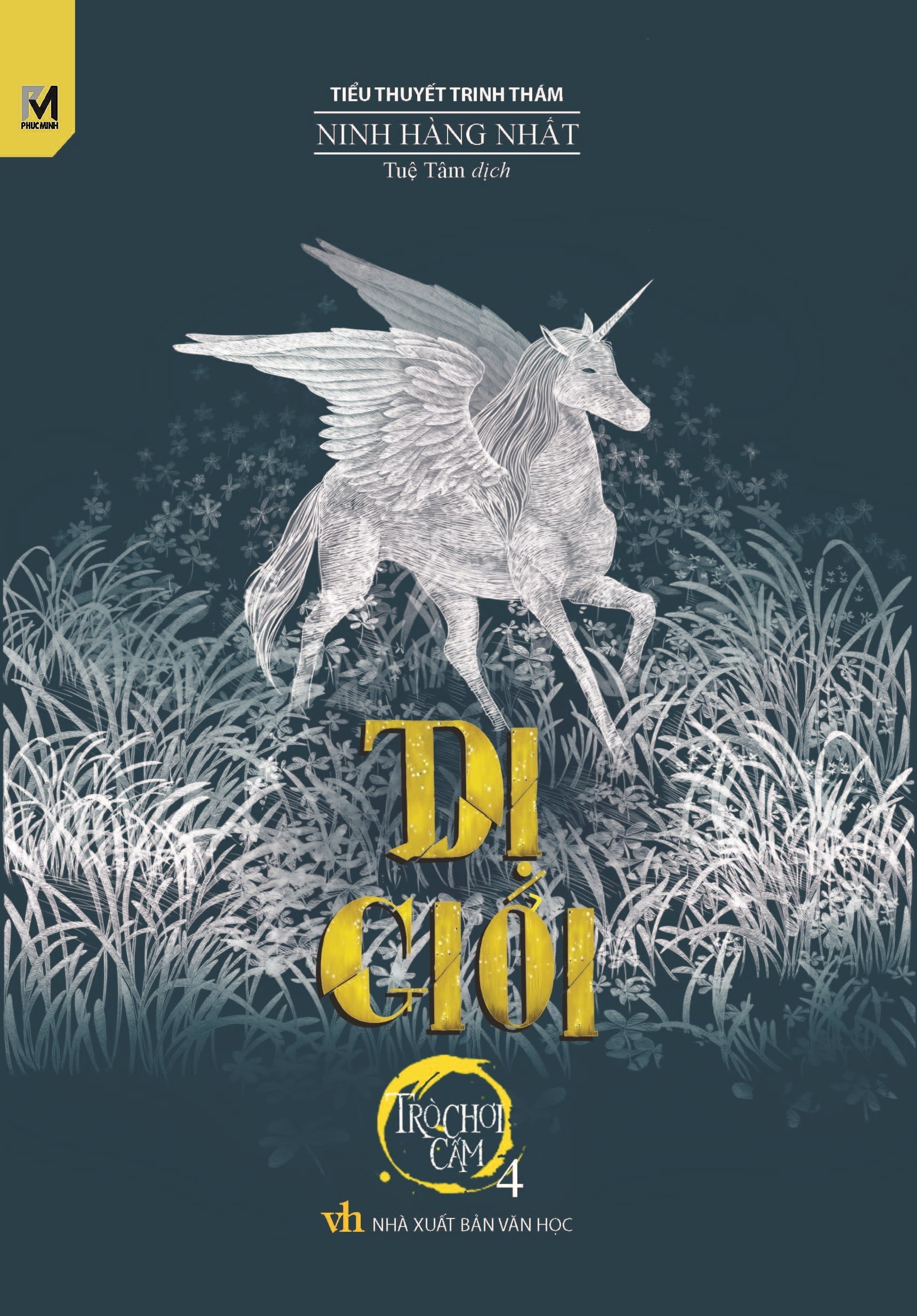 Trò Chơi Cấm - Tập 4 - Dị Giới