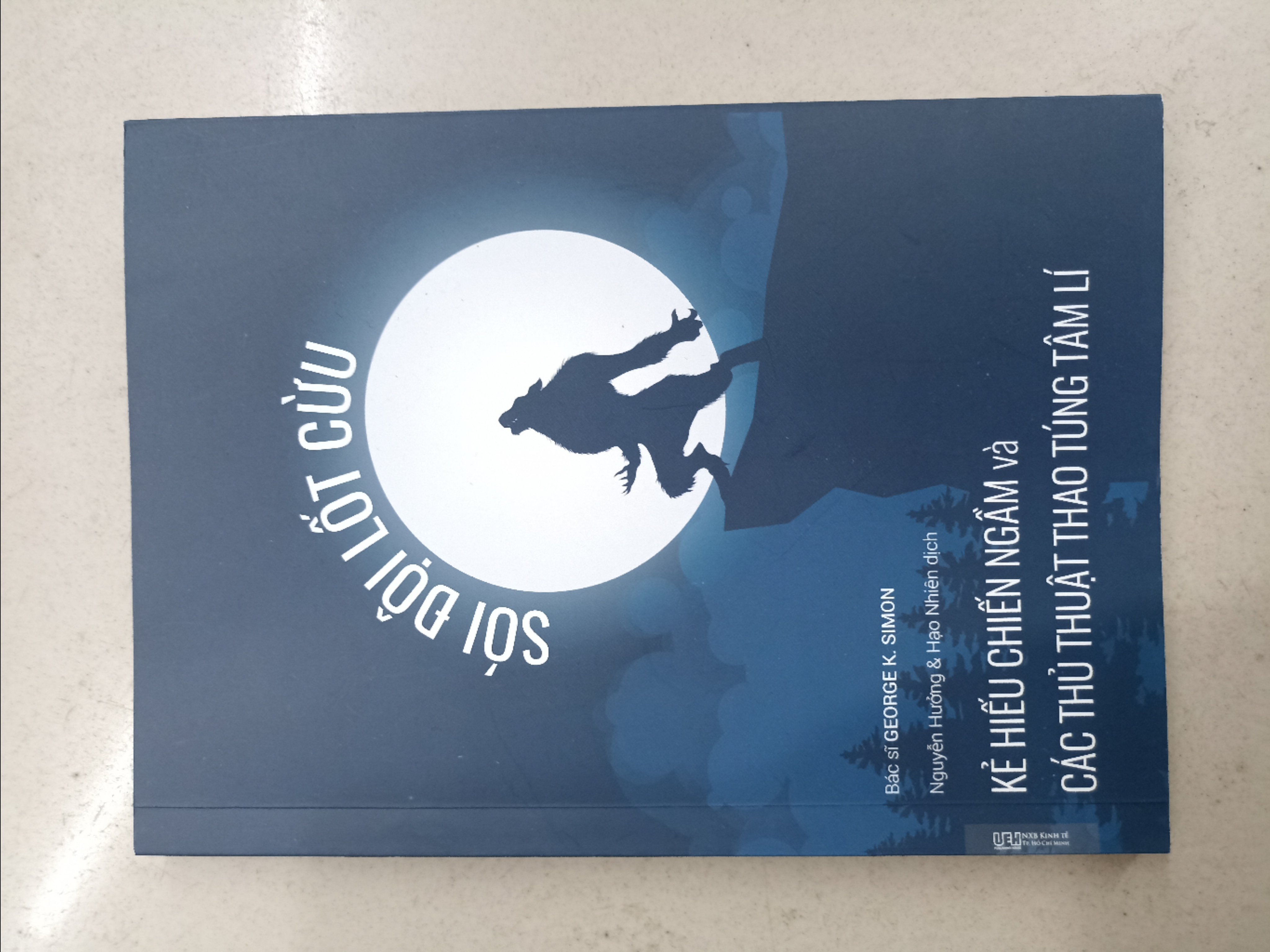 Sói đội lốt cừu