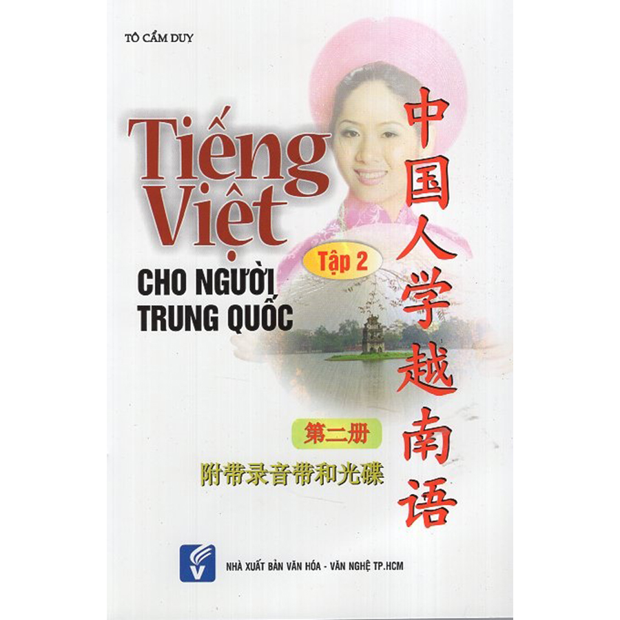 Tiếng Việt Cho Người Trung Quốc Tập 2