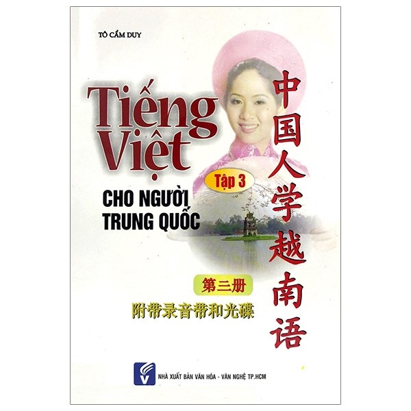 Tiếng Việt Cho Người Trung Quốc T3