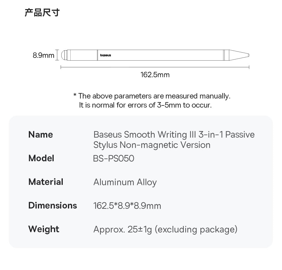 chube Bút cảm ứng thụ động Baseus Smooth Writing III 3 in 1