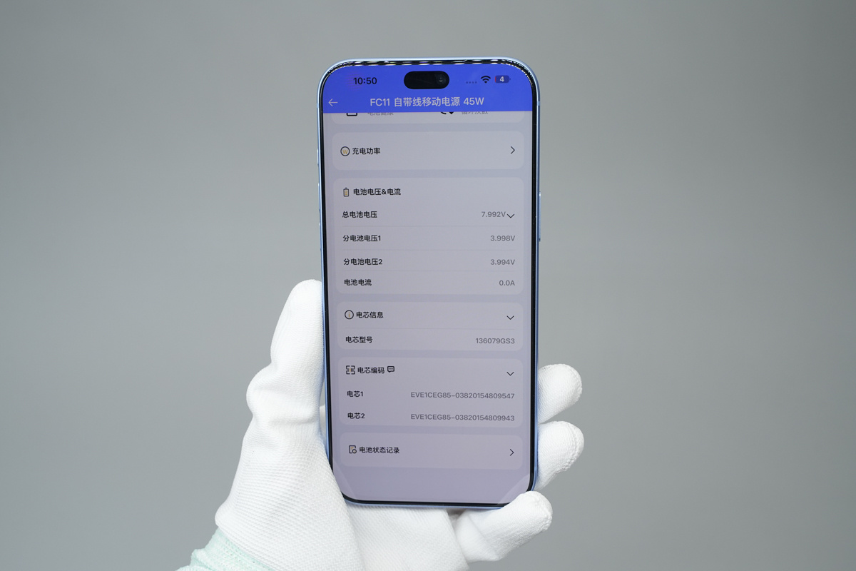 Giao diện Baseus App hiển thị thông số chi tiết qua NFC