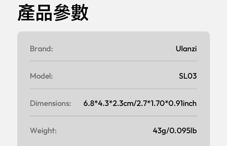Ulanzi SL03 Spark Lite phụ kiện chụp ảnh