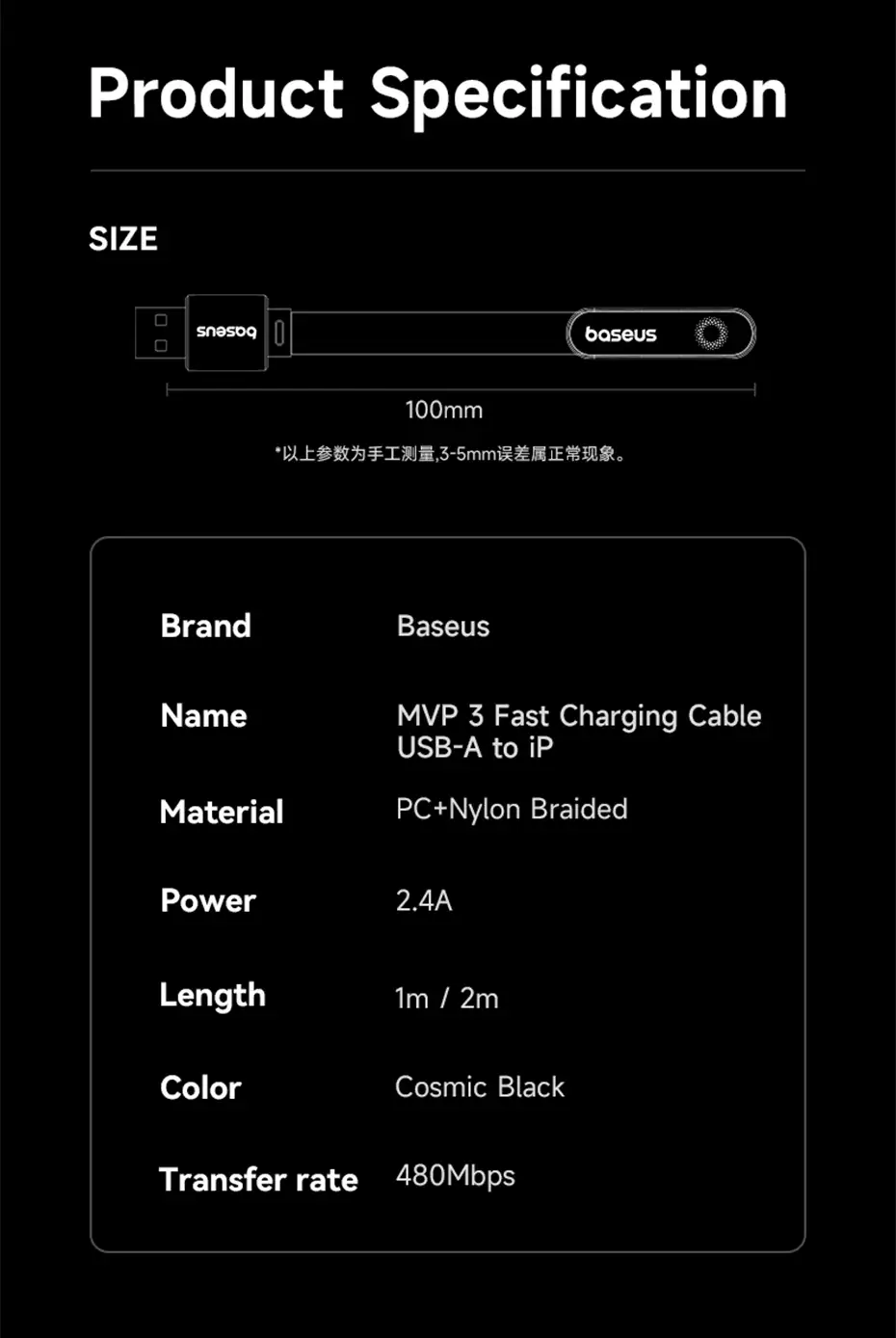 Cáp sạc nhanh USB to Lightning Baseus MVP 3 - hình ảnh chi tiết các chuẩn kết nối - chube.vn