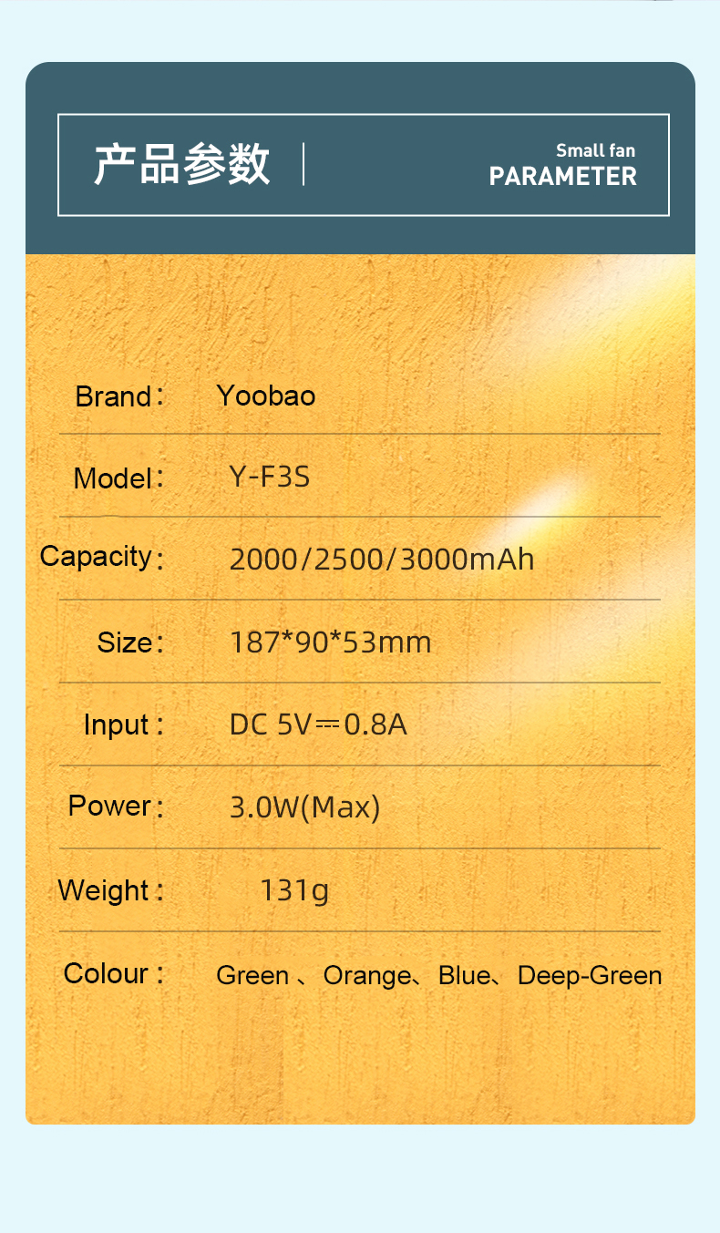 Quạt mini Yoobao F3S
