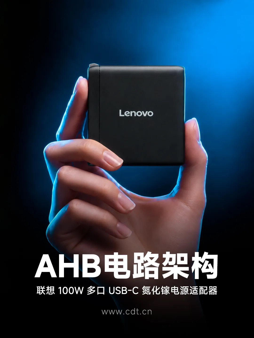 Cấu trúc mạch AHB và công nghệ kiểm soát an toàn trên sạc GaN Lenovo 100W