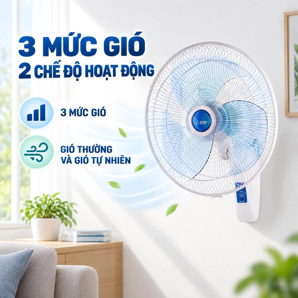 Quạt treo tường Mitsubishi 3 cánh điều khiển từ xa 40cm W16-RA Hàng Thái Lan - 3 cánh quạt đường kính 40 cm