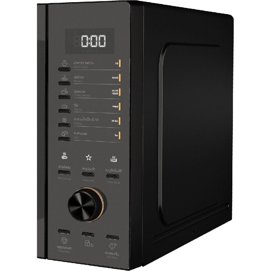 Lò vi sóng Electrolux EMG30D22BM 30 lít có nướng