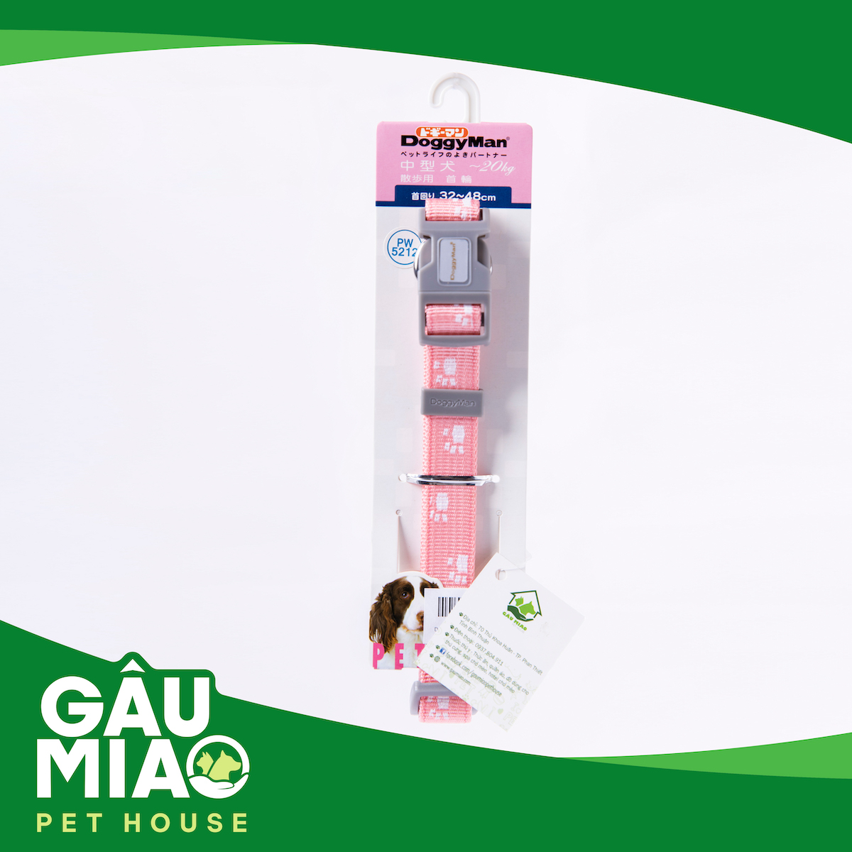 DoggyMan Vòng cổ 20kg 20mm