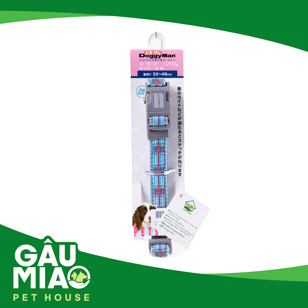 DoggyMan Vòng cổ 20kg 20mm