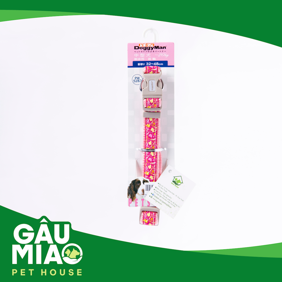 DoggyMan Vòng cổ 20kg 20mm