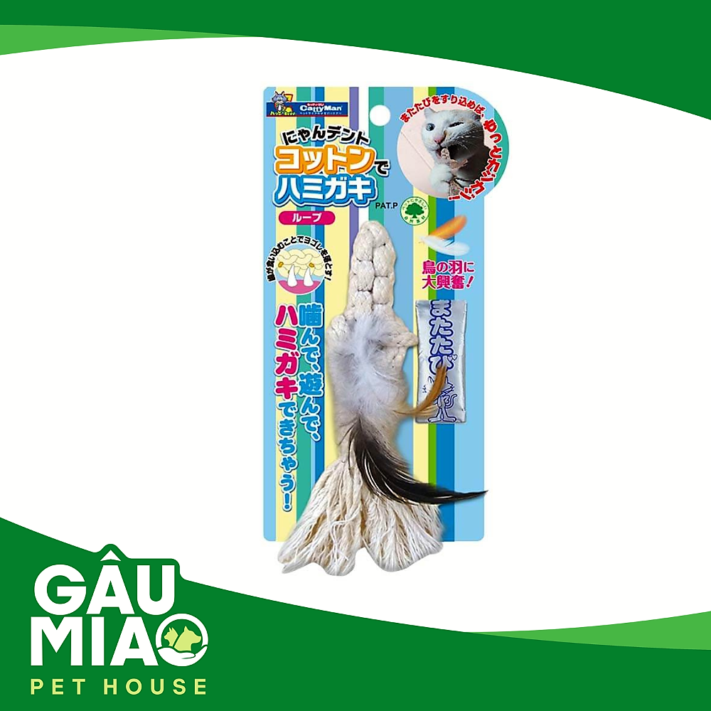 CattyMan Đồ chơi cotton lông gà hình vòng