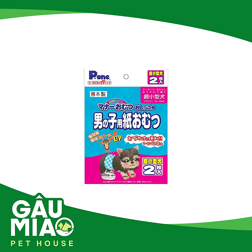 Tã quần cho bé trai 2S-2 miếng