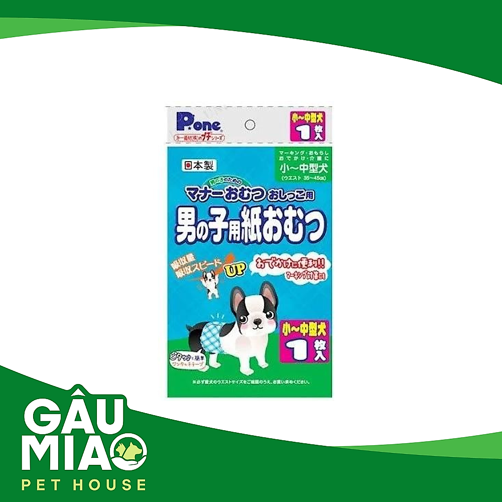 P.One Tã quần cho bé trai s.M