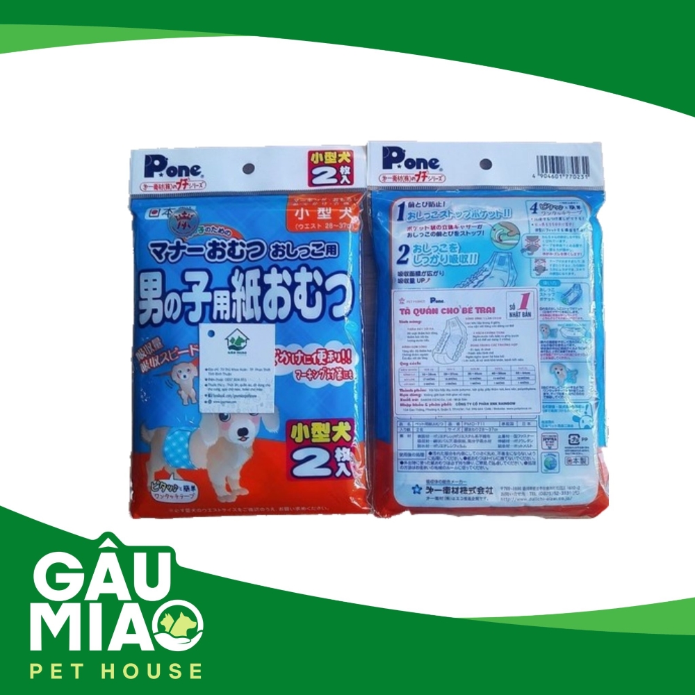 P.One Tã quần cho bé trai s.S