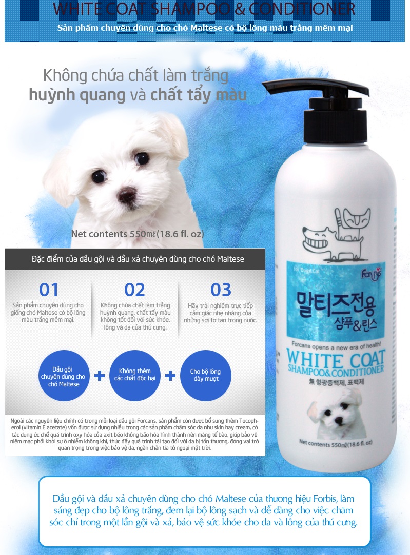 Forbis White Coat Shampoo_550ml