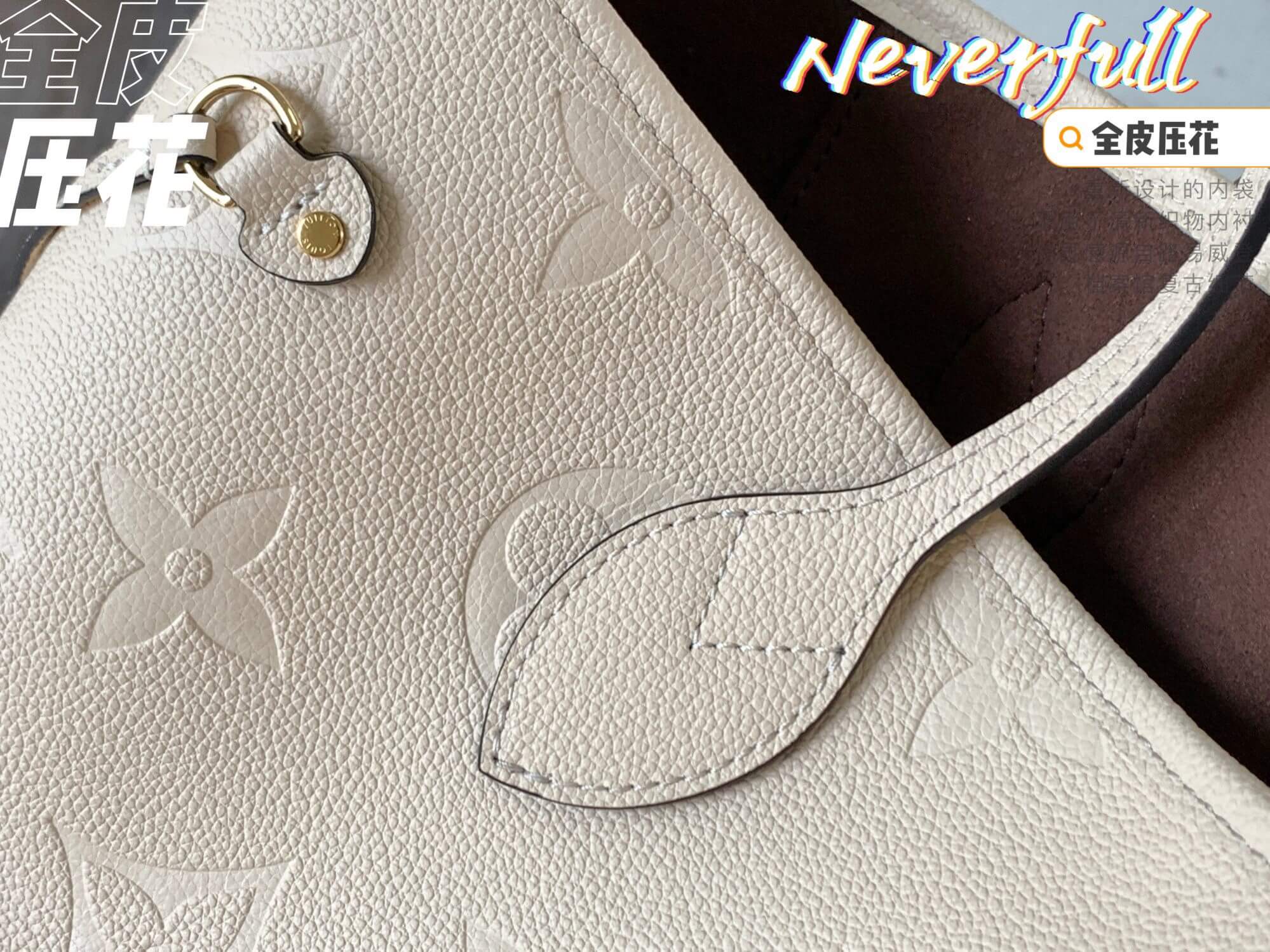 LOUIV Neverfull MM