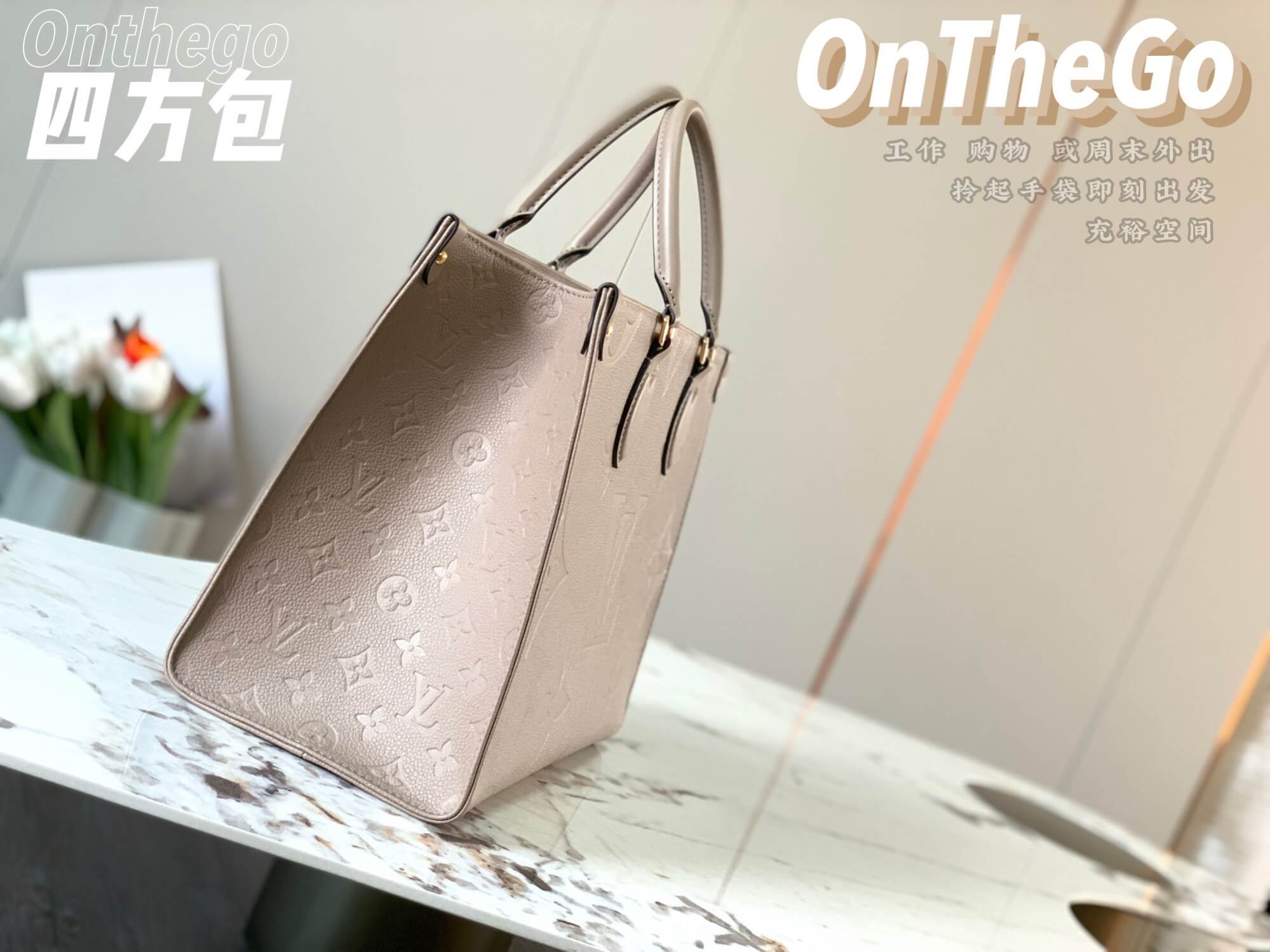 LOUIV Onthego 36