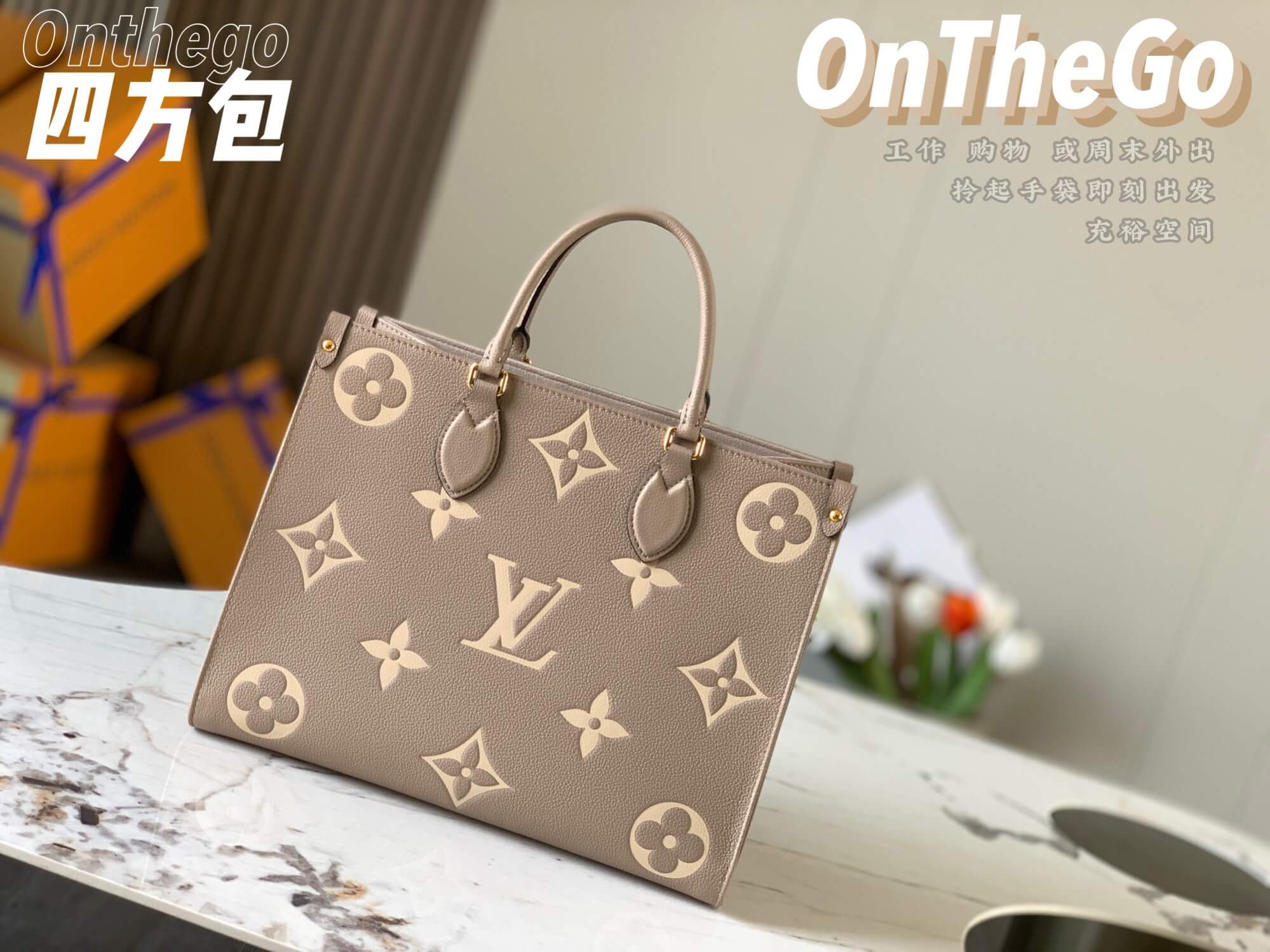 LOUIV Onthego 36