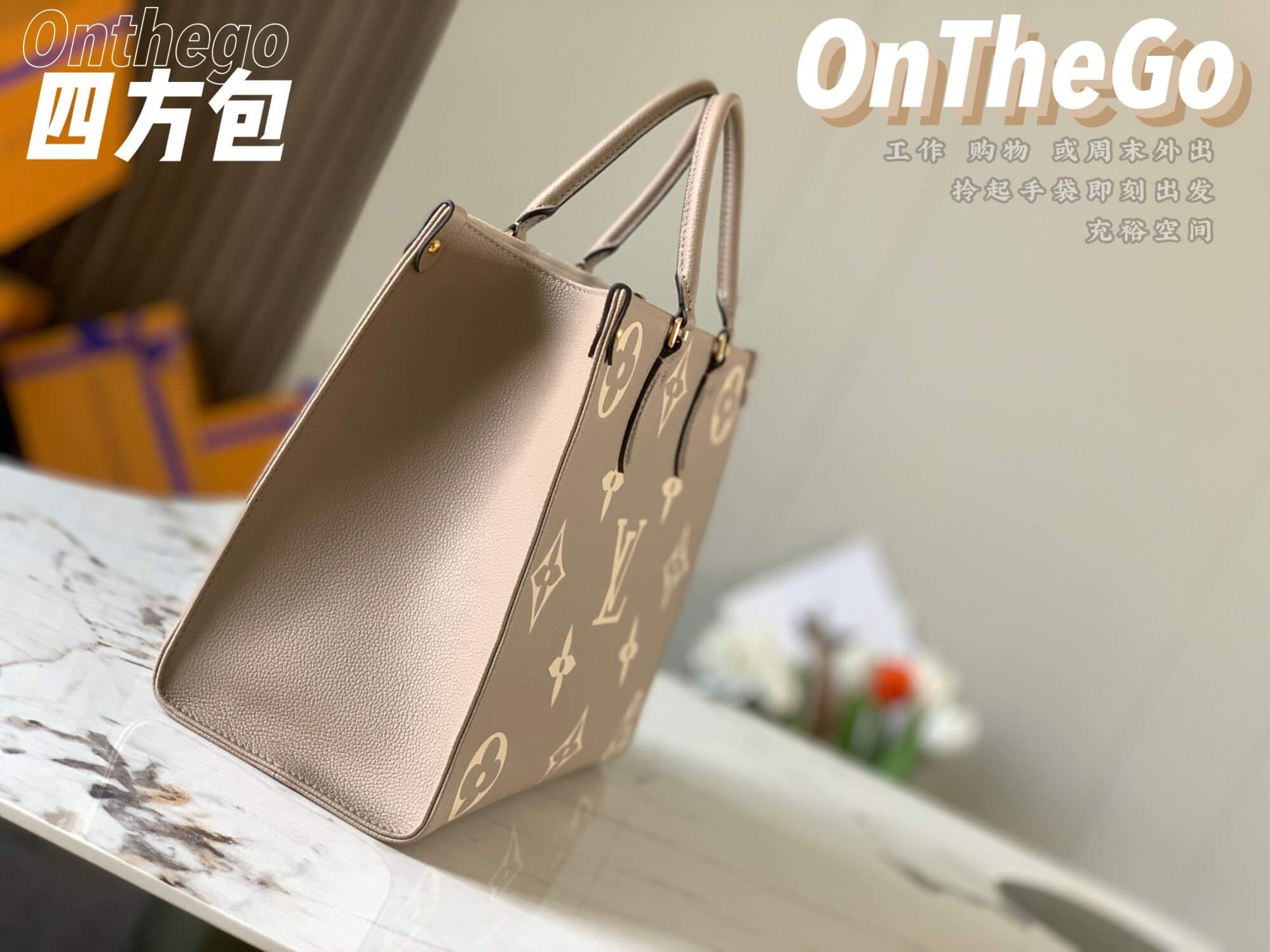 LOUIV Onthego 36