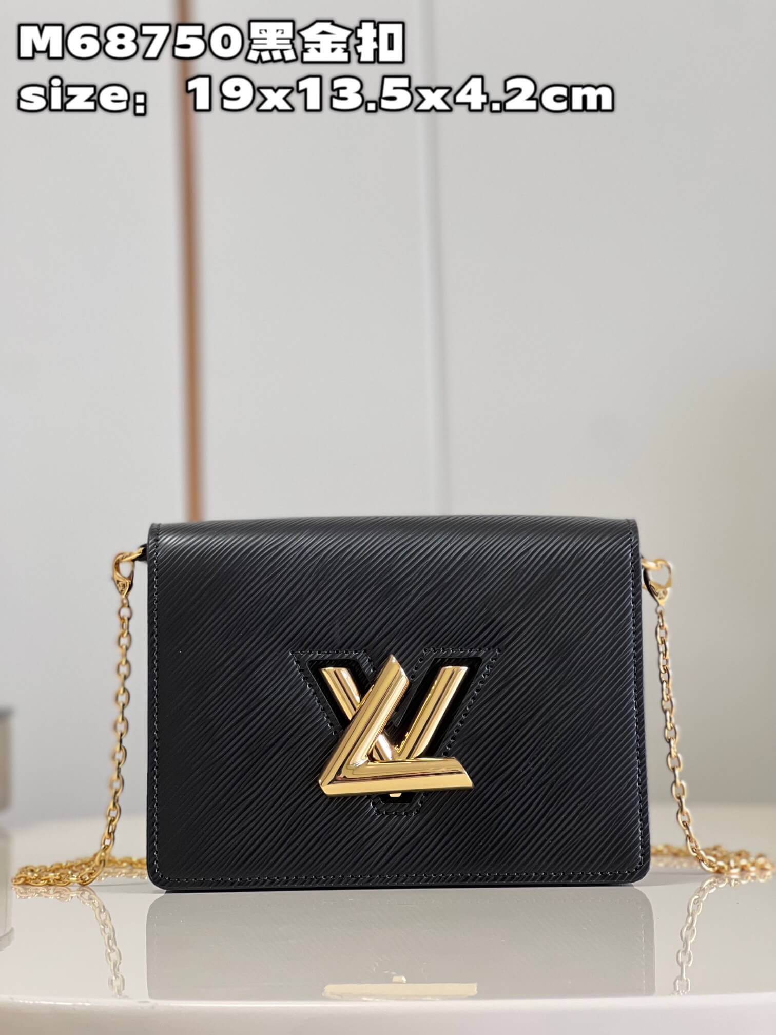 Lv Twist Belt Bag Shyn Lux - Top Quality