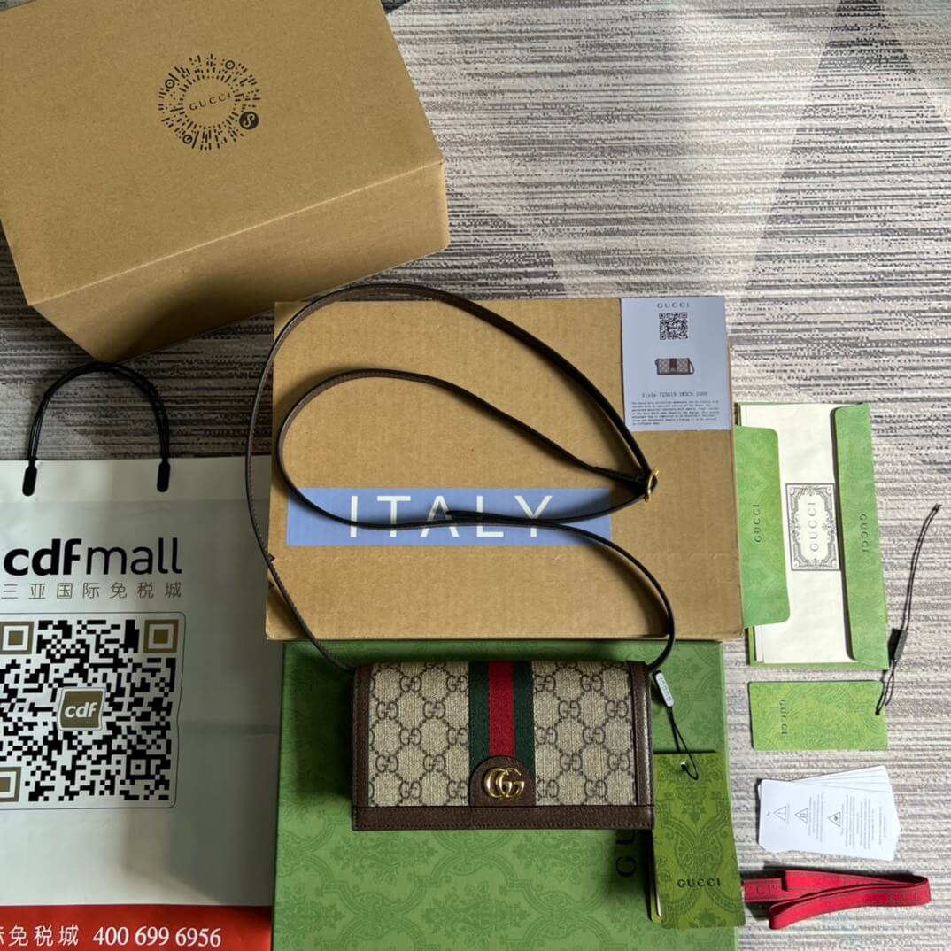 GG Belt Bag