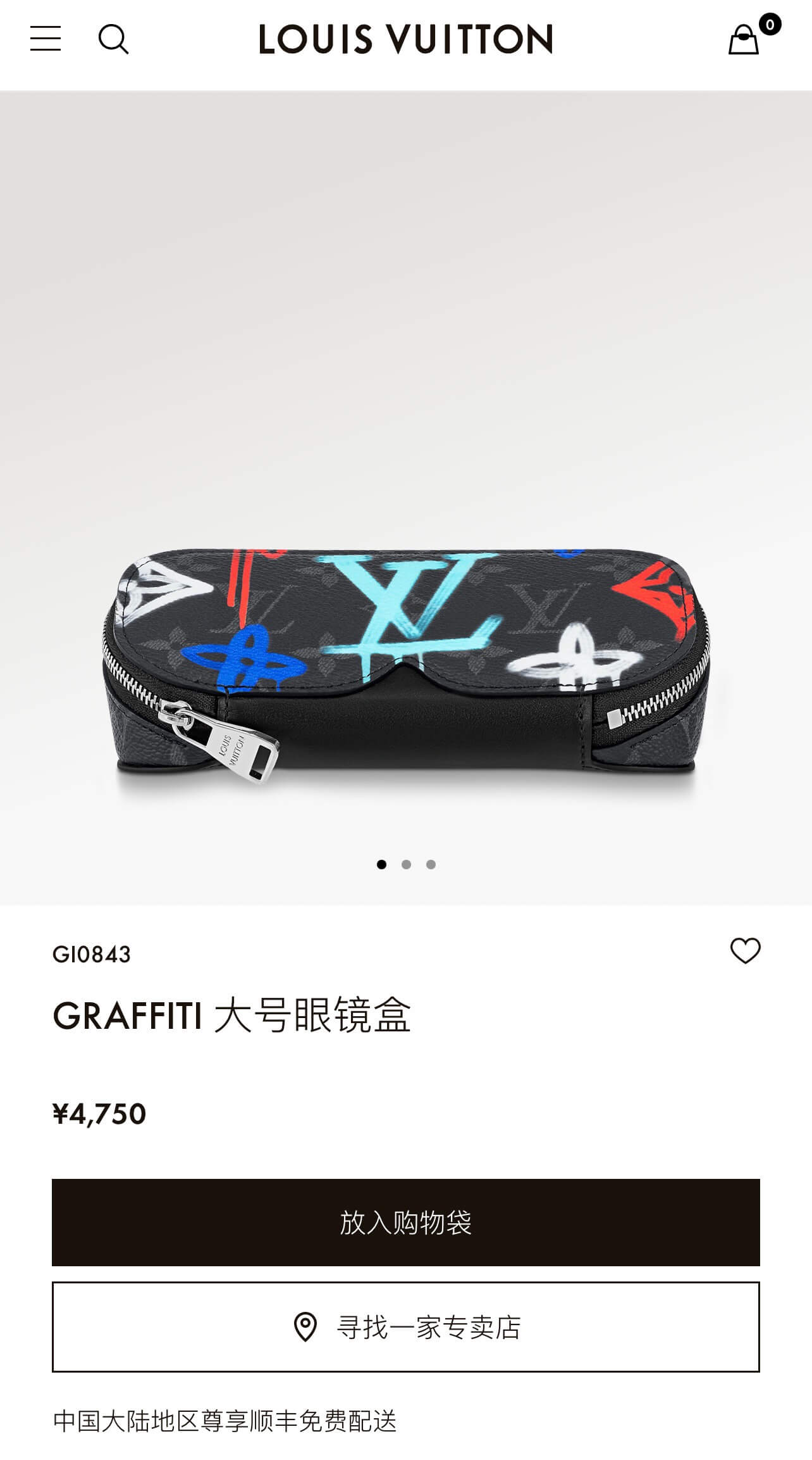 LOUIV Sunglasses Case