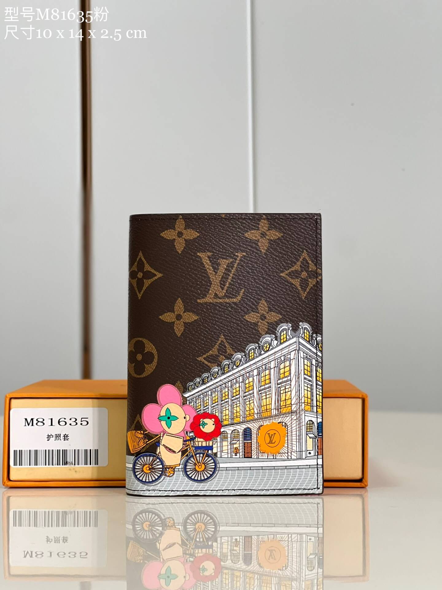 LOUIV Passport Cover