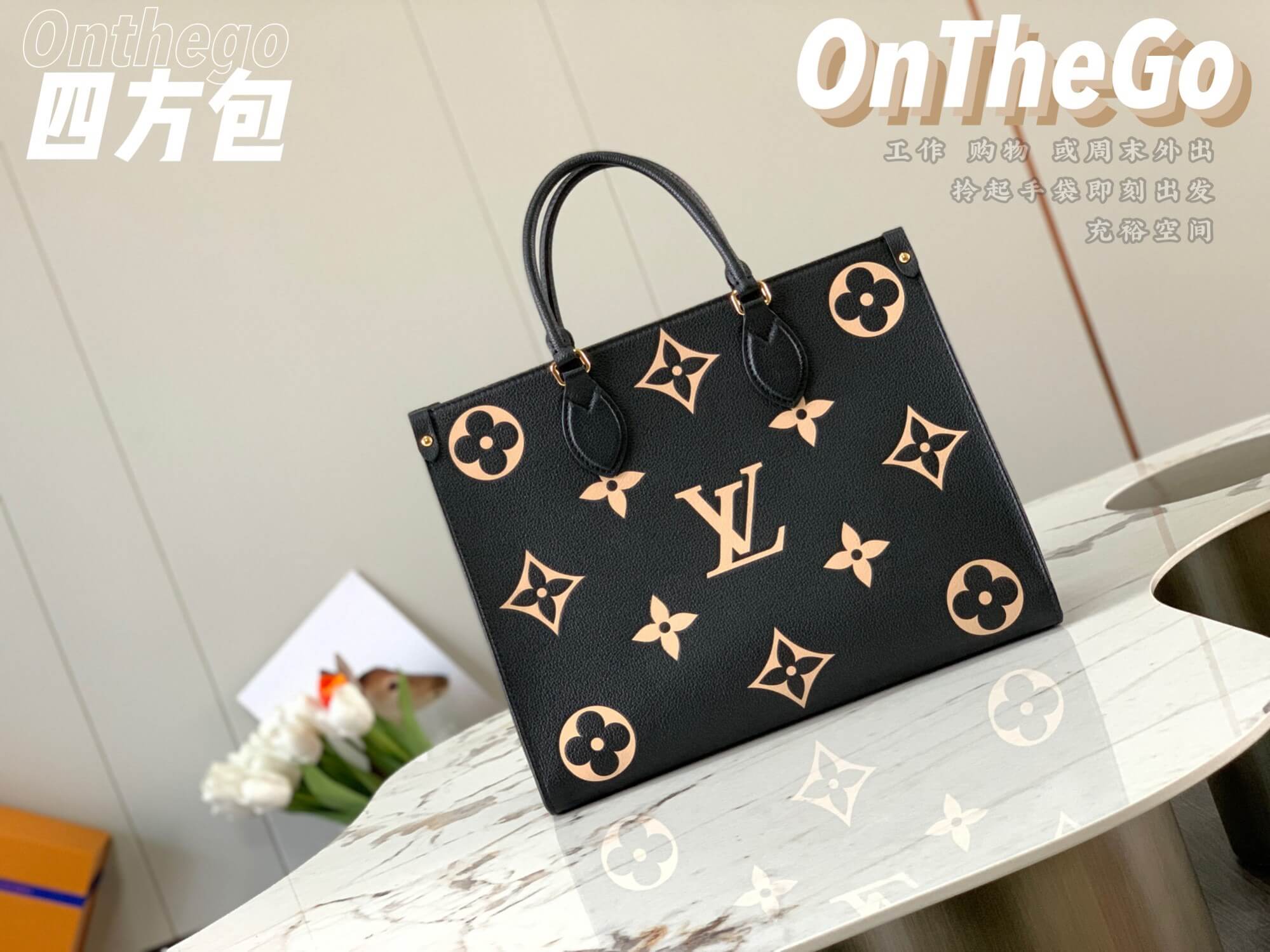 LOUIV Onthego 36