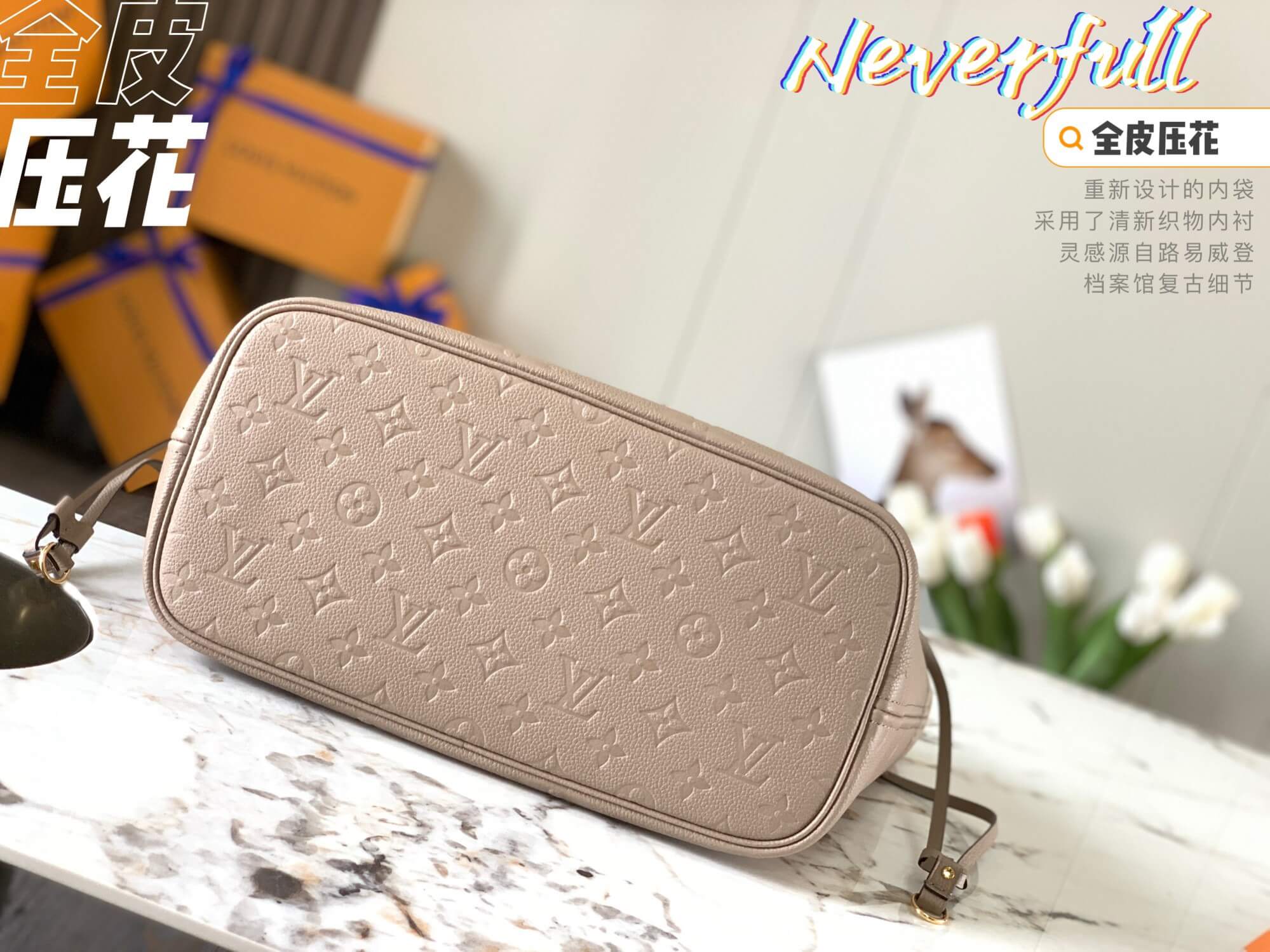 LOUIV Neverfull MM