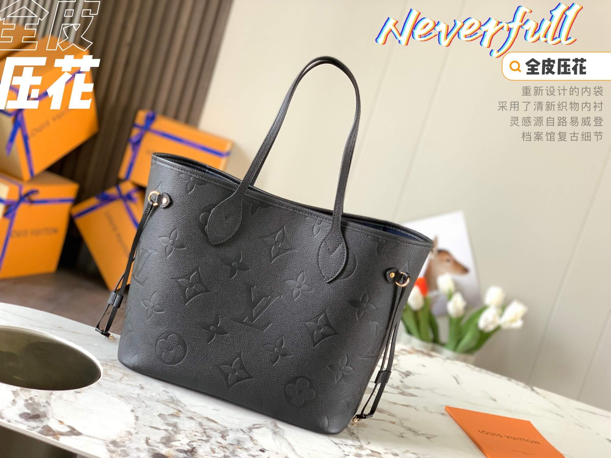 LOUIV Neverfull MM