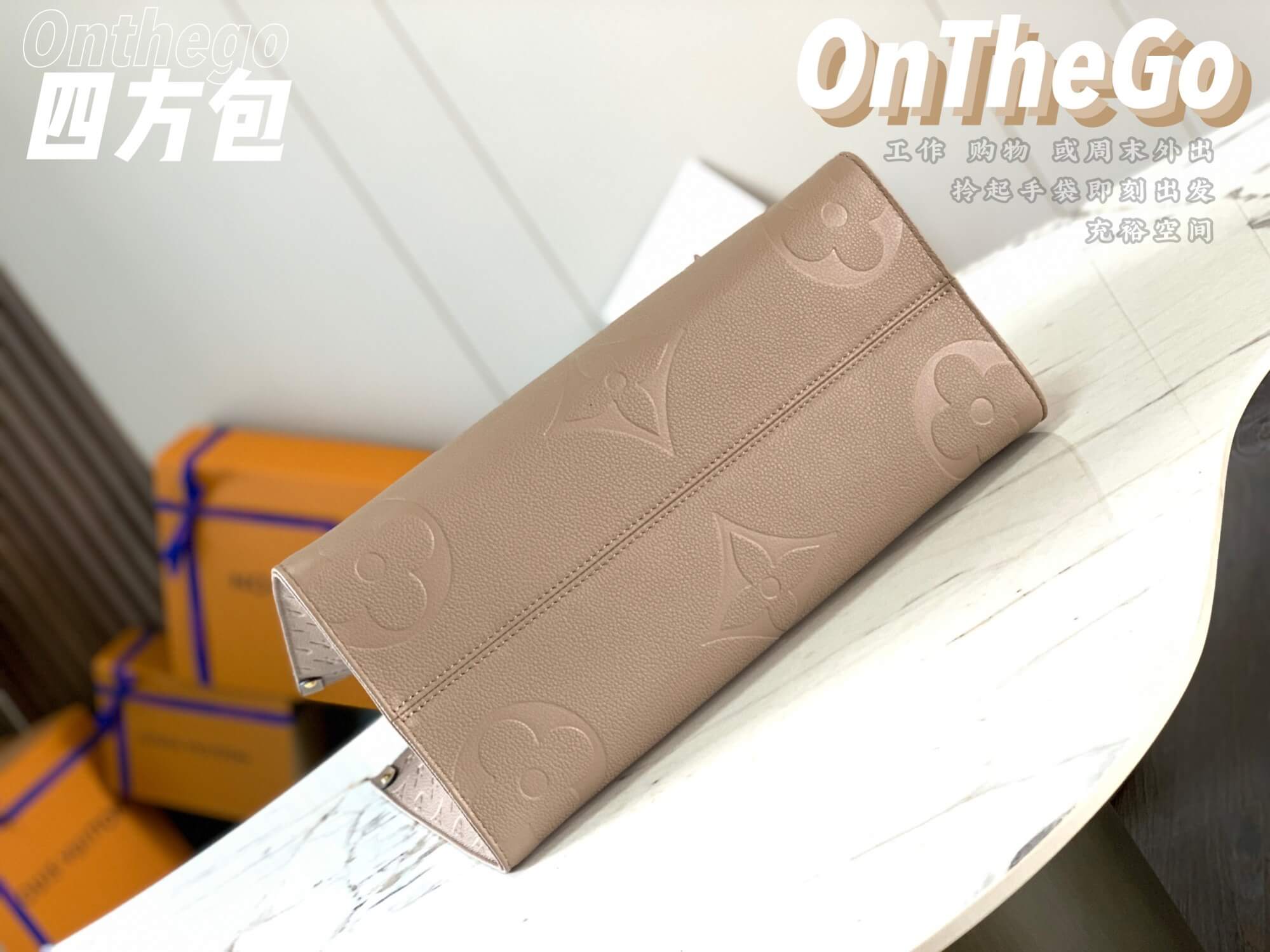 LOUIV Onthego 36