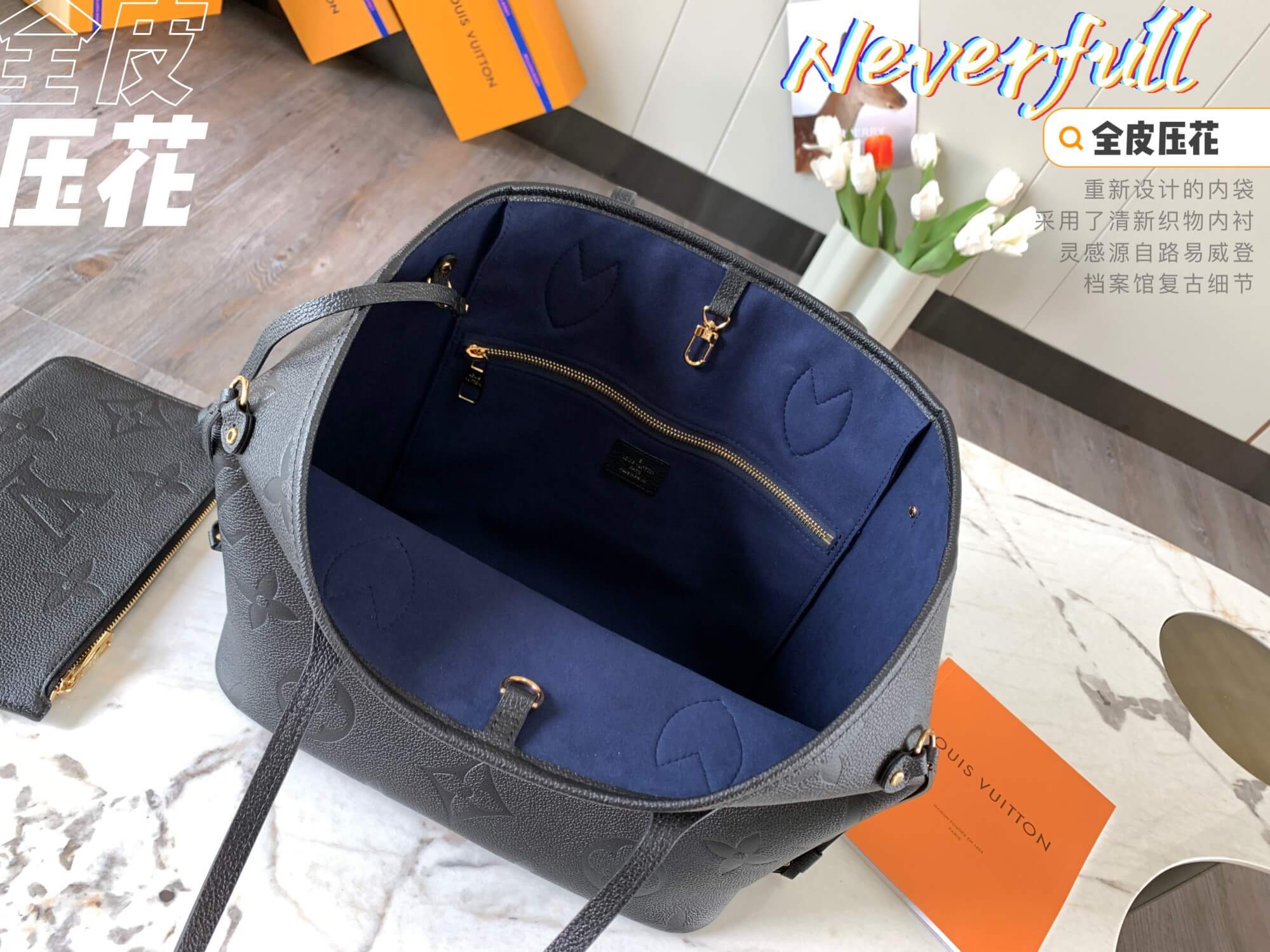 LOUIV Neverfull MM