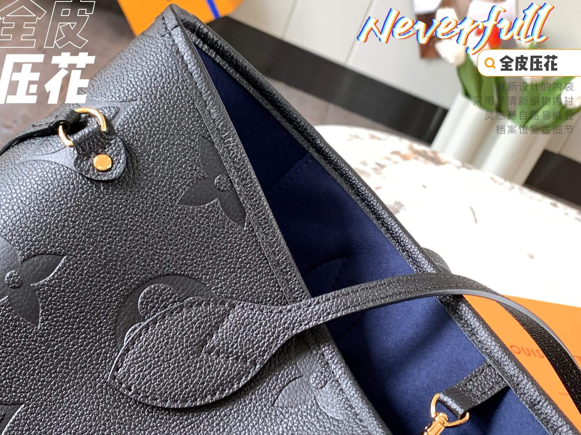 LOUIV Neverfull MM