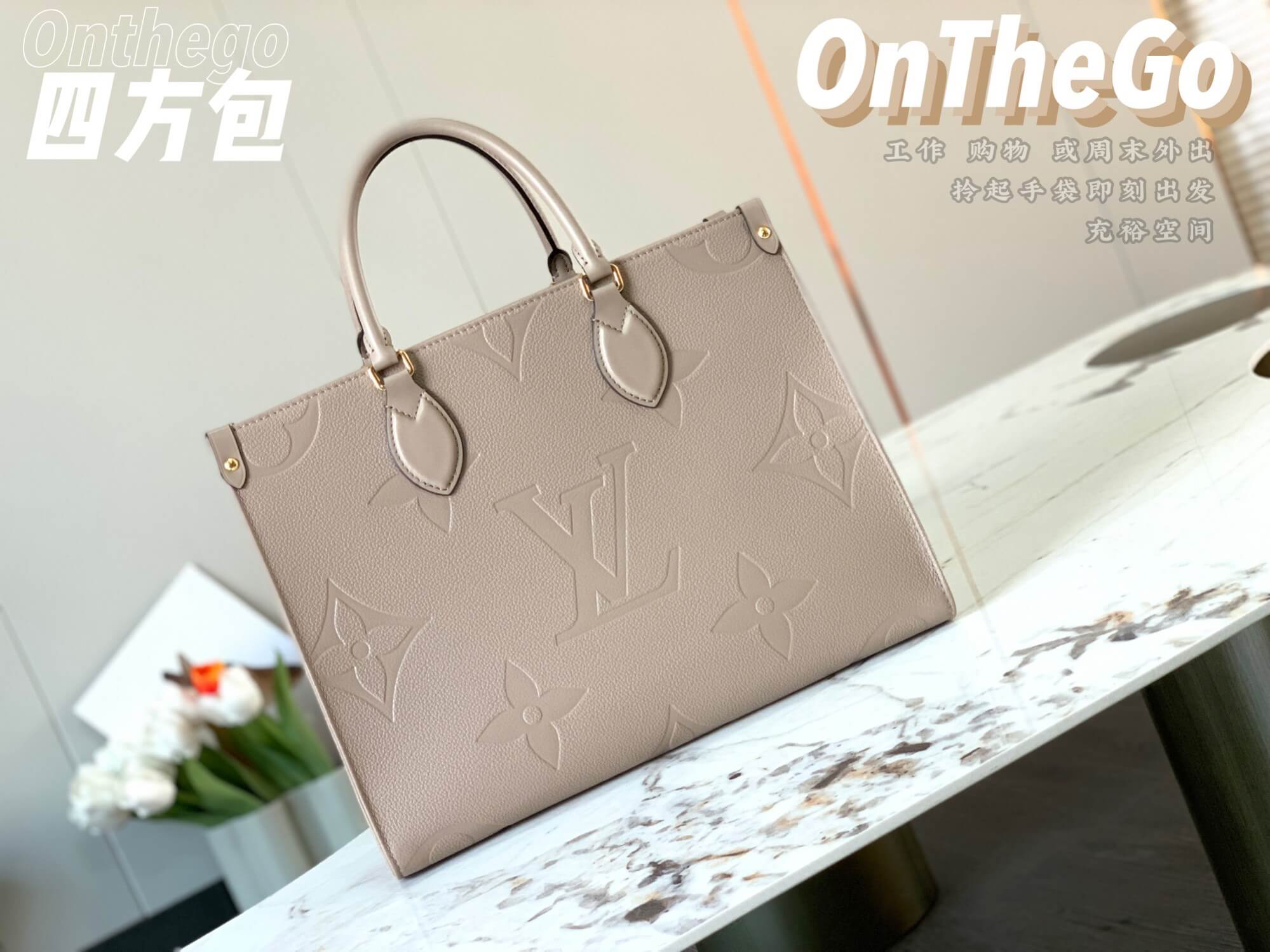LOUIV Onthego 36