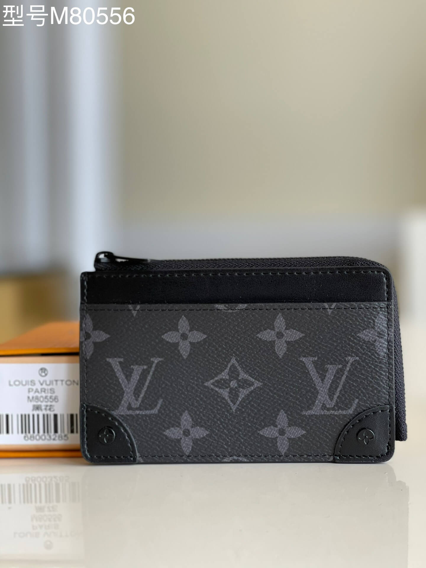 LOUIV Wallet