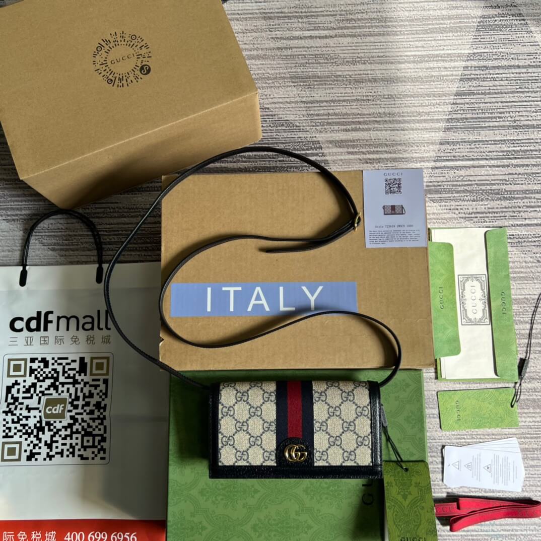 GG Belt Bag