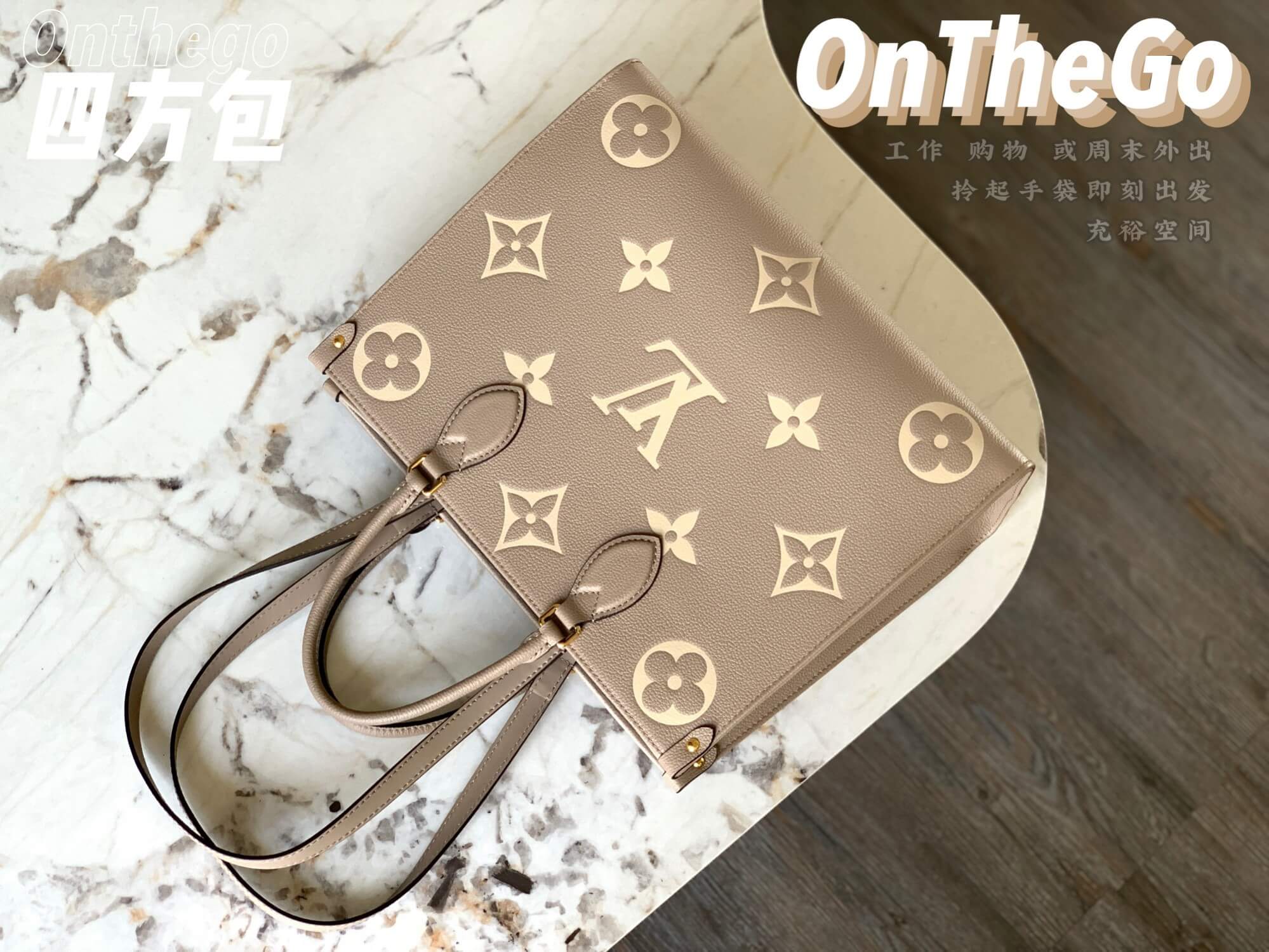 LOUIV Onthego 36