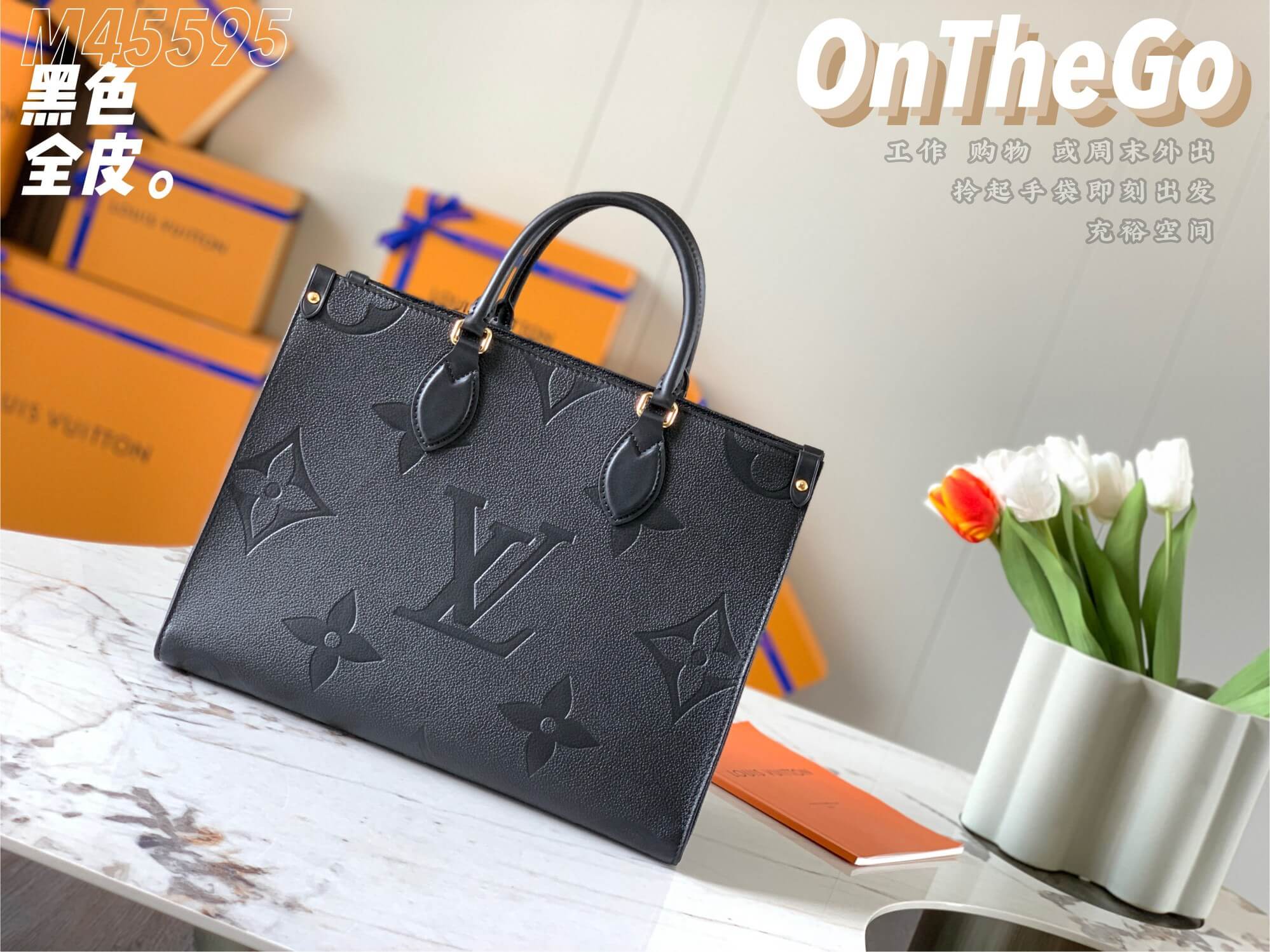 LOUIV Onthego 36