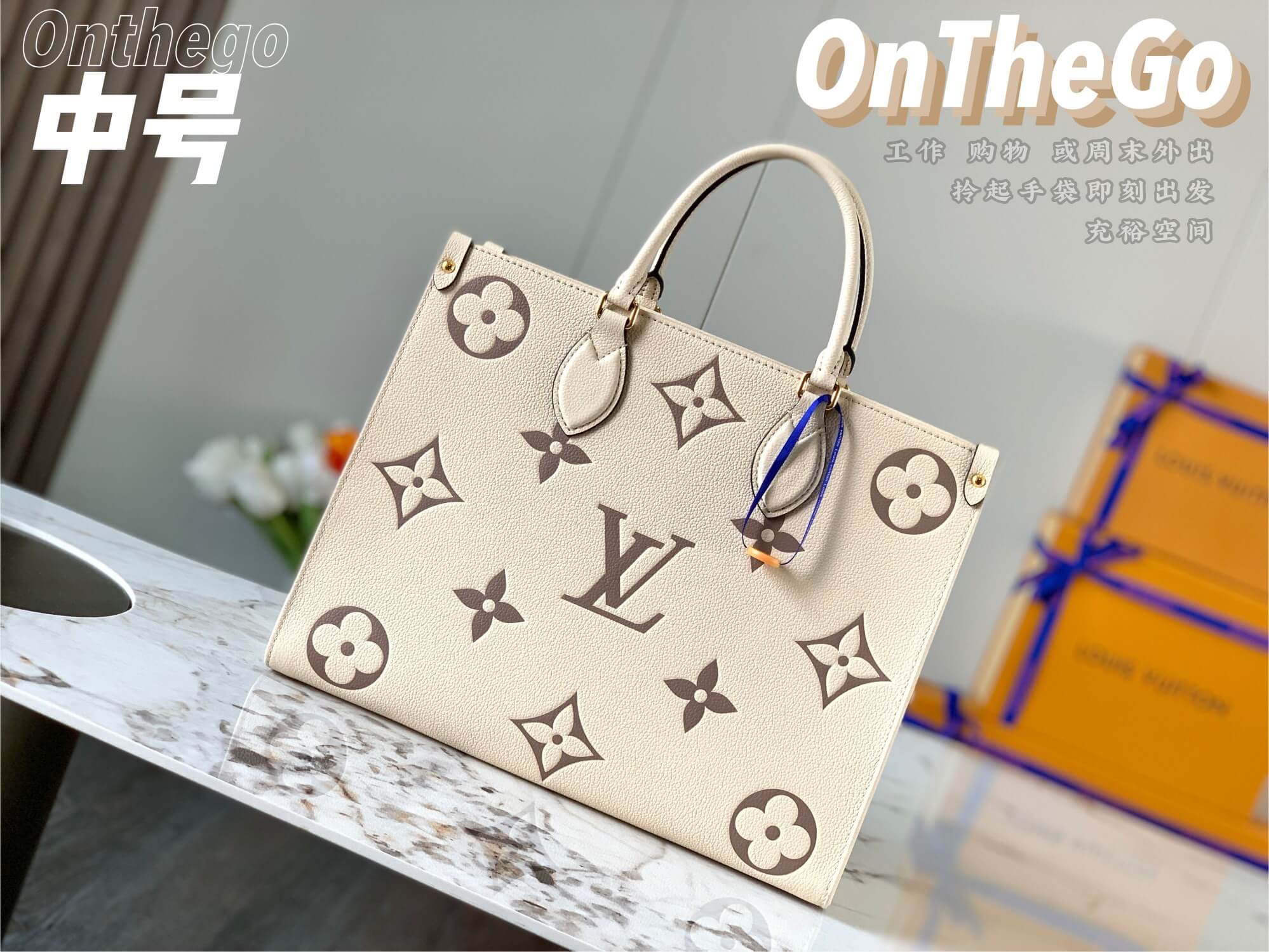 LOUIV Onthego 36