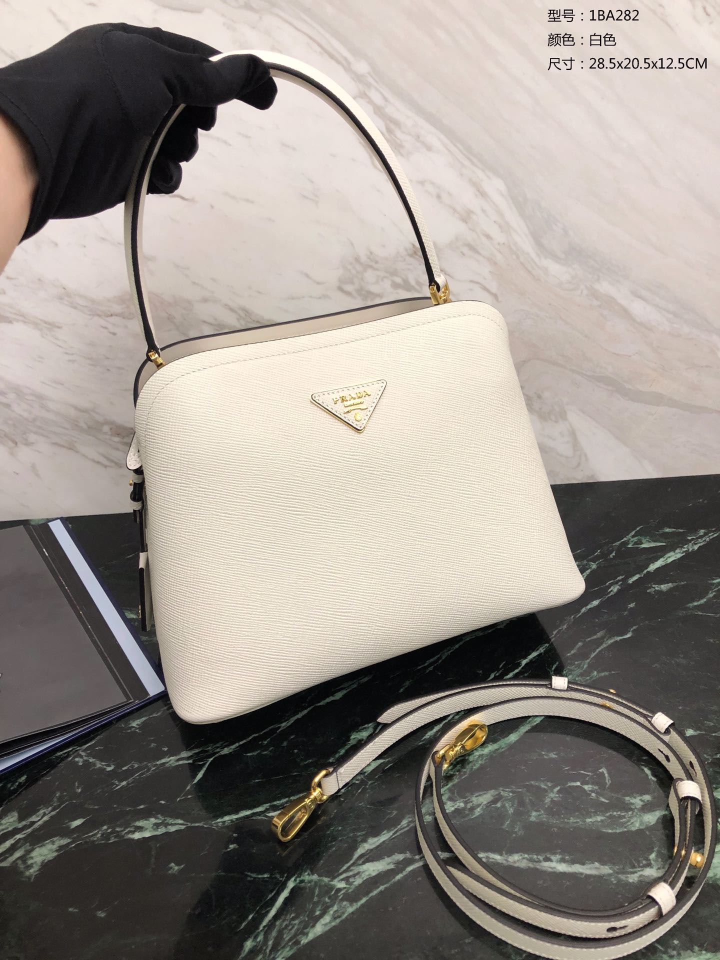 PR Matinee Mini 1BA282