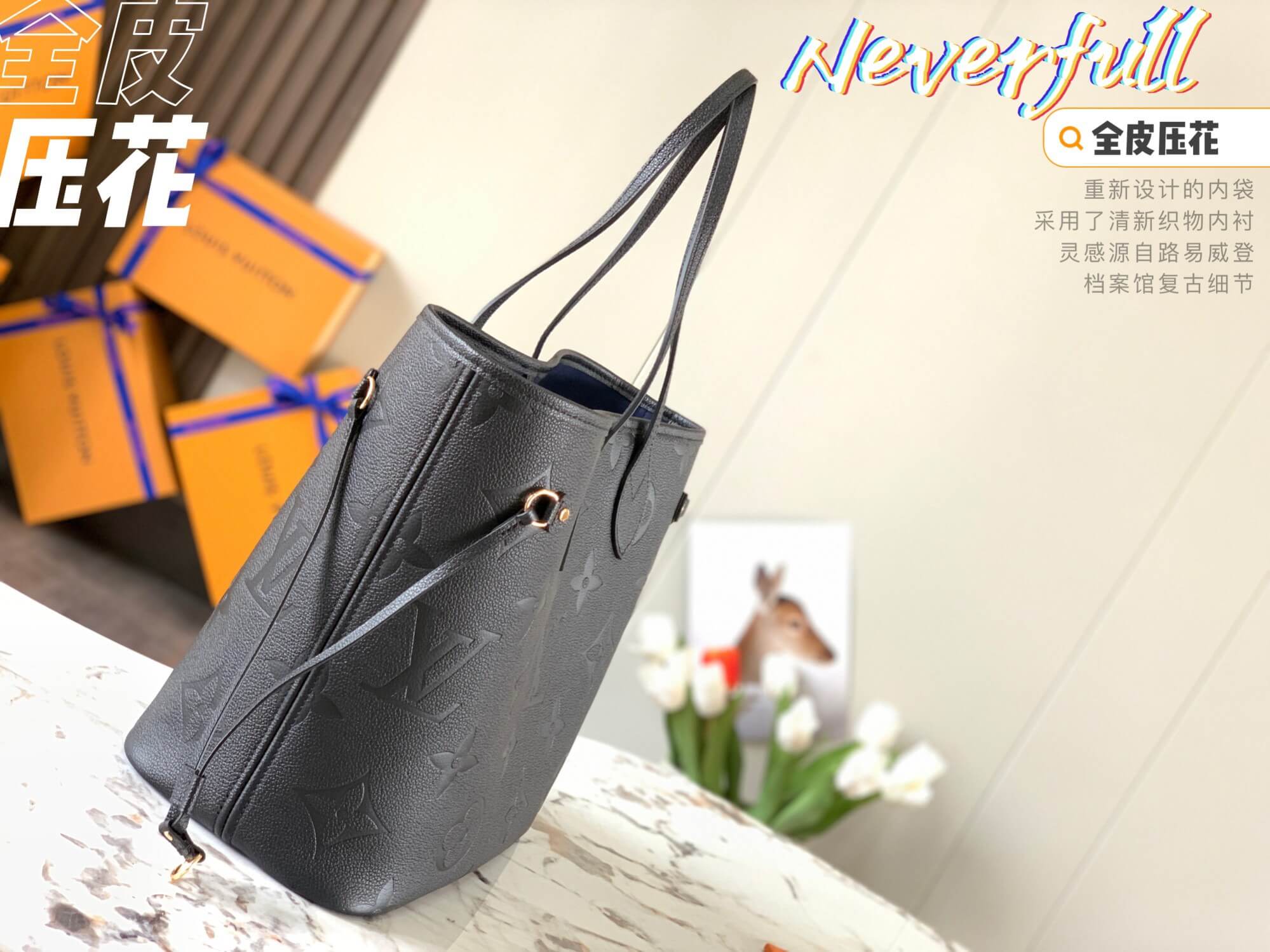 LOUIV Neverfull MM