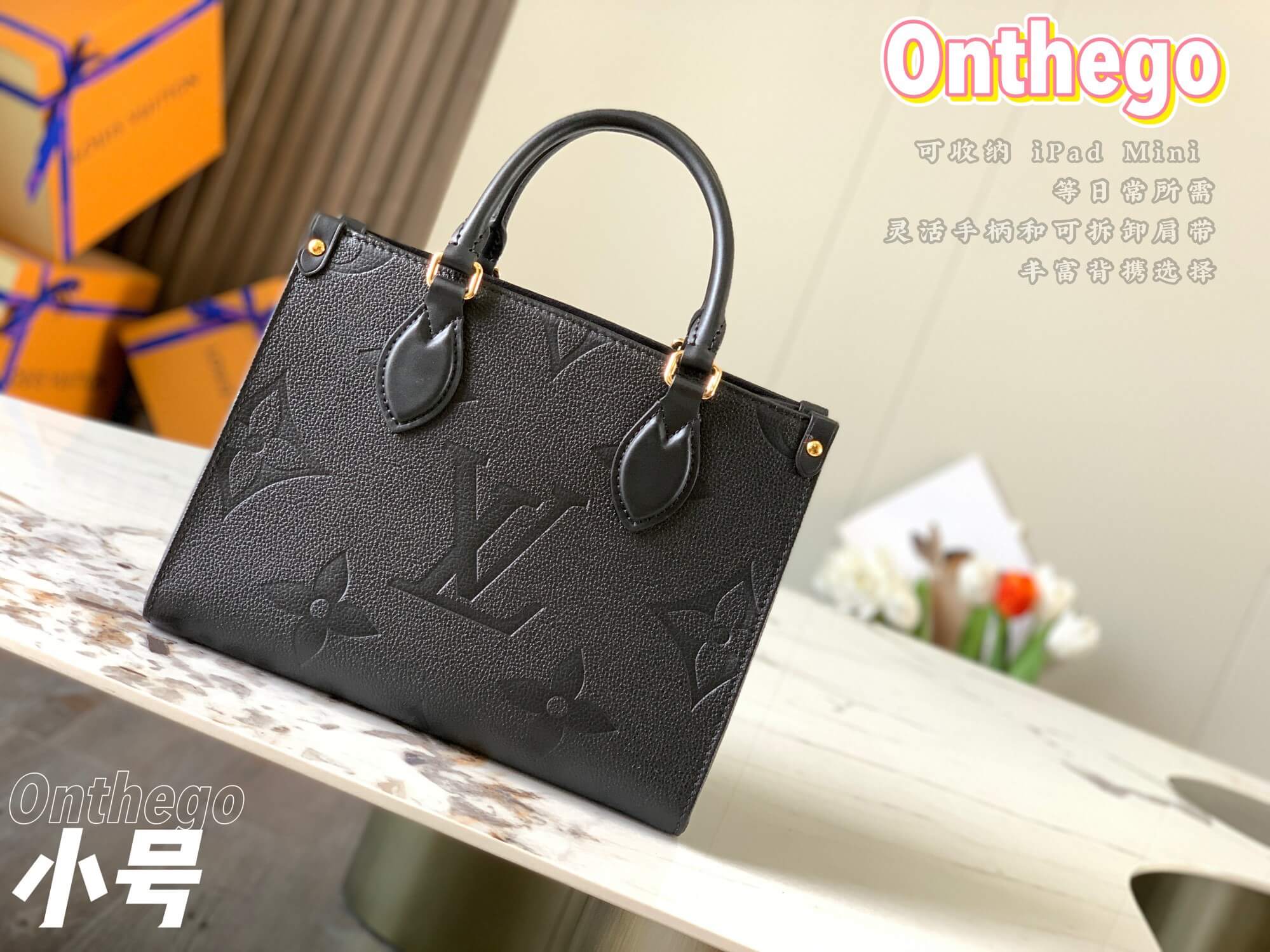LOUIV Onthego 25