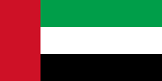 UAE - United Arab Emirates