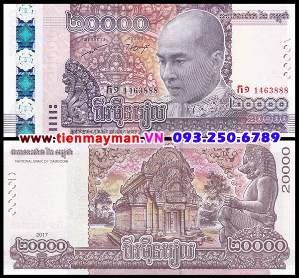 Đây là tiền giấy Campuchia với mệnh giá 20000 Riels. Bạn sẽ bị quyến rũ bởi thiết kế đẹp mắt và phong phú của chiếc tiền này. Hãy cùng xem hình ảnh để thưởng thức nó từ góc độ khác nhé!