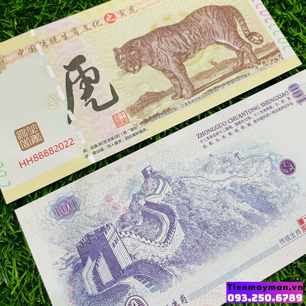 Tiền hình con cọp của Trung Quốc - Tiền con cọp tặng người tuổi Dần ...