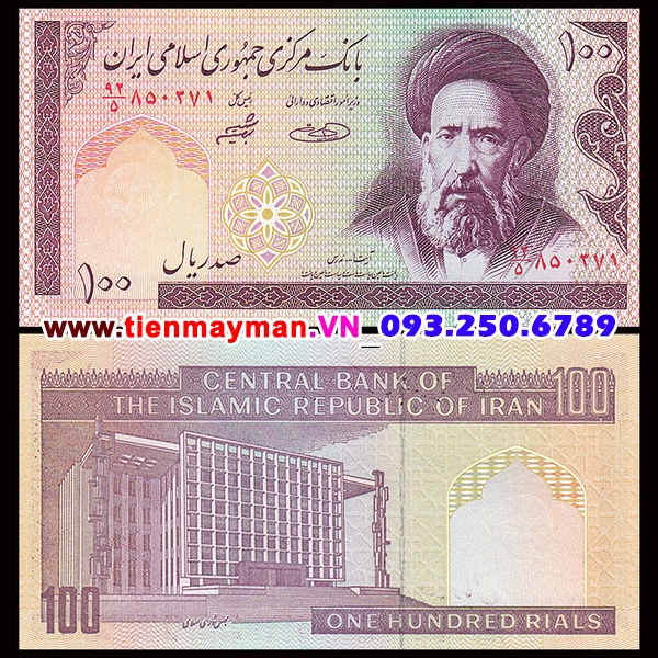 Tiền giấy Iran 100 Rial 1985 UNC Tiền Lì Xì Tết 2025 , Quà Tặng Tết ...