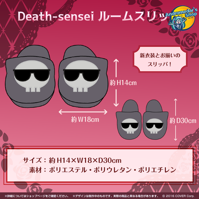 [Chính hãng] Dép đi trong nhà kỉ niệm hololive production Mori Calliope New Outfit Celebration 2023