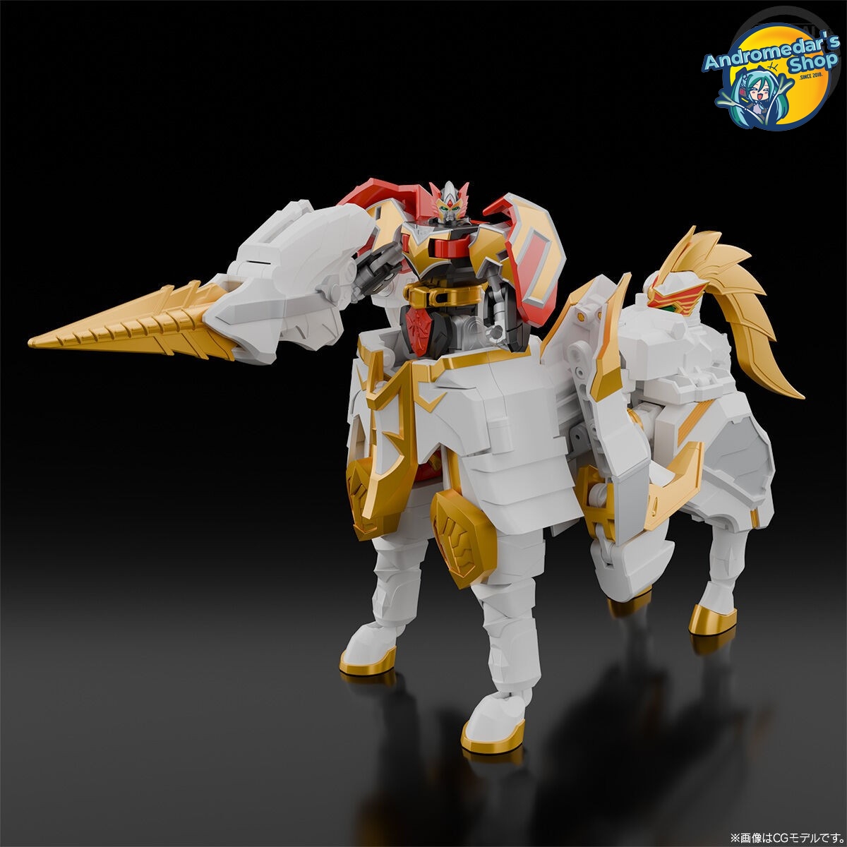 [P-Bandai] [Mahou Sentai Magiranger] Mô hình lắp ráp SMP [Shokugan Modeling Project] Saint Kaiser (Limited) Model Kits