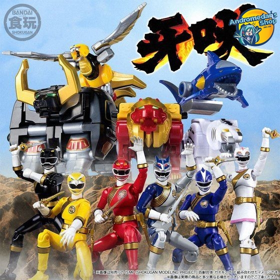 [P-Bandai] Mô hình nhân vật SHODO SUPER Hyakujuu Sentai Gaoranger Figure Premium Bandai Limited
